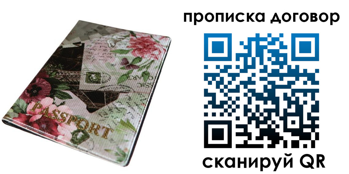 регистрация для дет. сада в Брянске