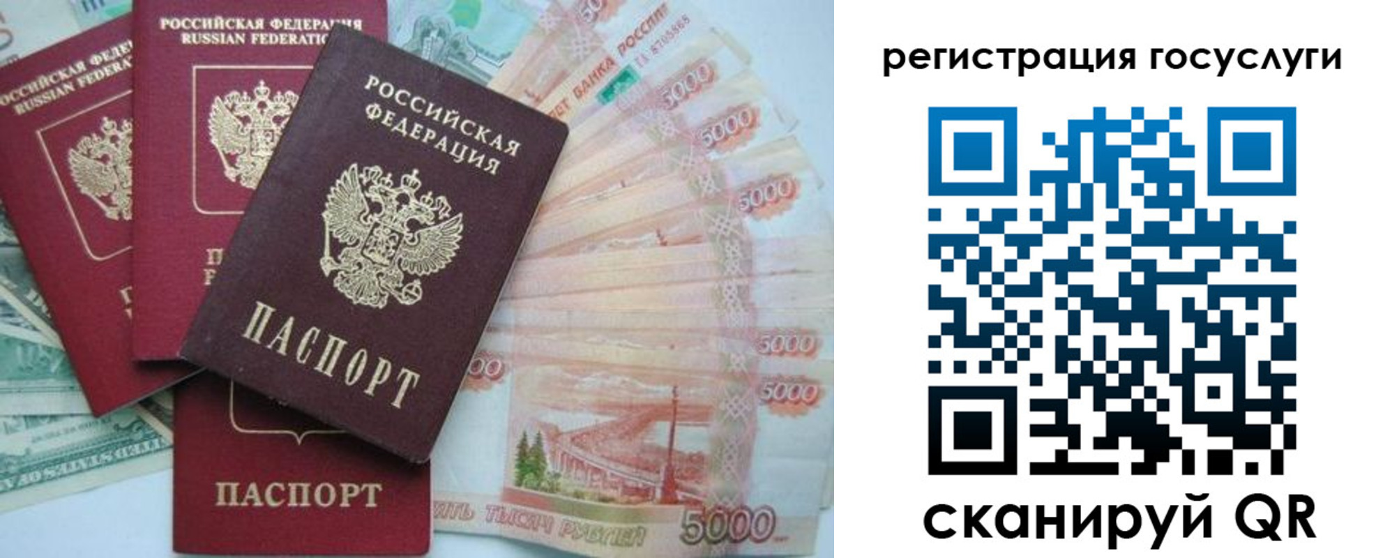 прописка иностранных граждан в Брянске